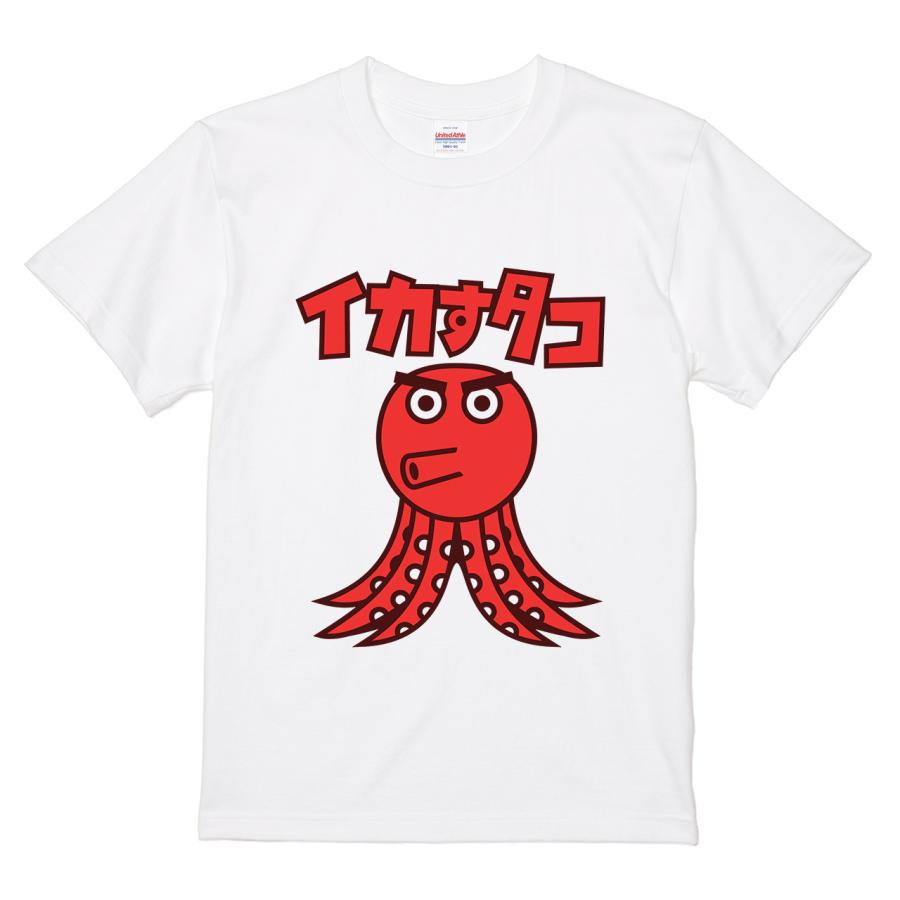 イタクシーズ Tシャツ イカすタコ 犬田猫三郎 メンズ Itaxes 通販 Yahoo ショッピング