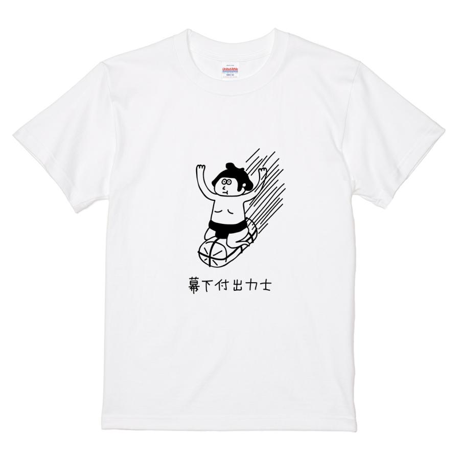 itaxes Tシャツ 【米俵に乗る幕下付出力士】オワリデザイン | 