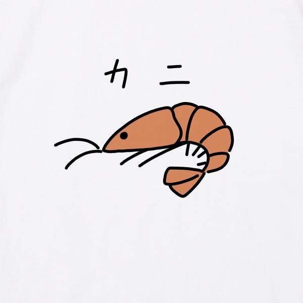 itaxes Tシャツ 【エビカニ】ウチノタローデザイン : itaxes - 通販