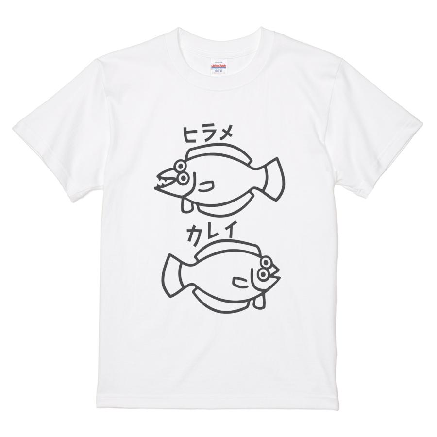 ヒラメ イラストの商品一覧 通販 Yahoo ショッピング