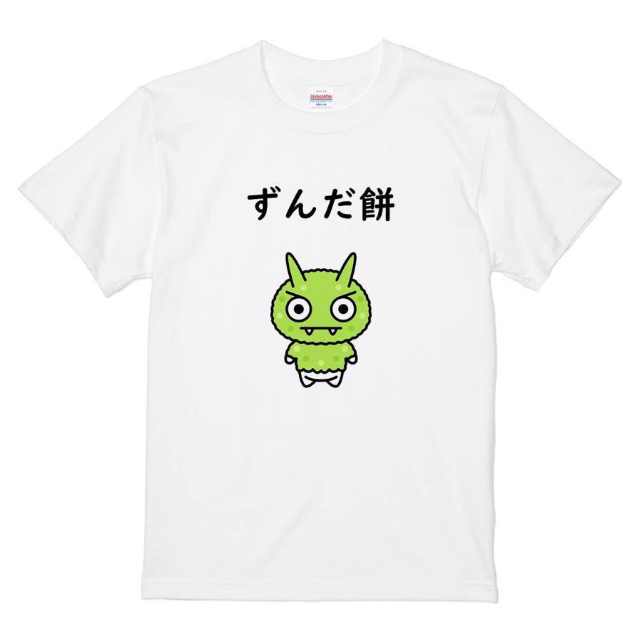 itaxes Tシャツ 【ずんだ餅】もちま鬼デザイン : itaxes - 通販