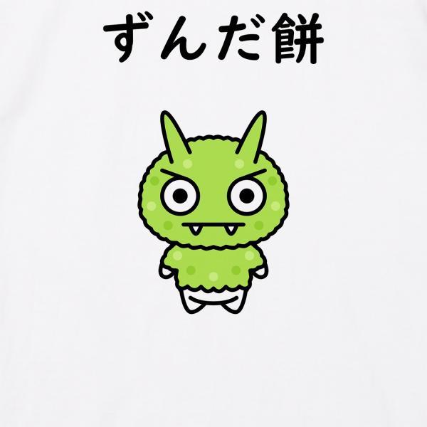 itaxes Tシャツ 【ずんだ餅】もちま鬼デザイン : itaxes - 通販