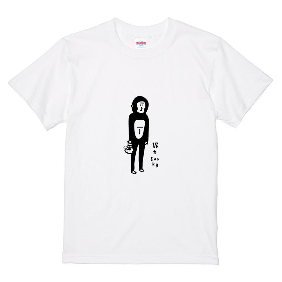itaxes Tシャツ 【細ゴリラの握力】オワリデザイン : itaxes - 通販