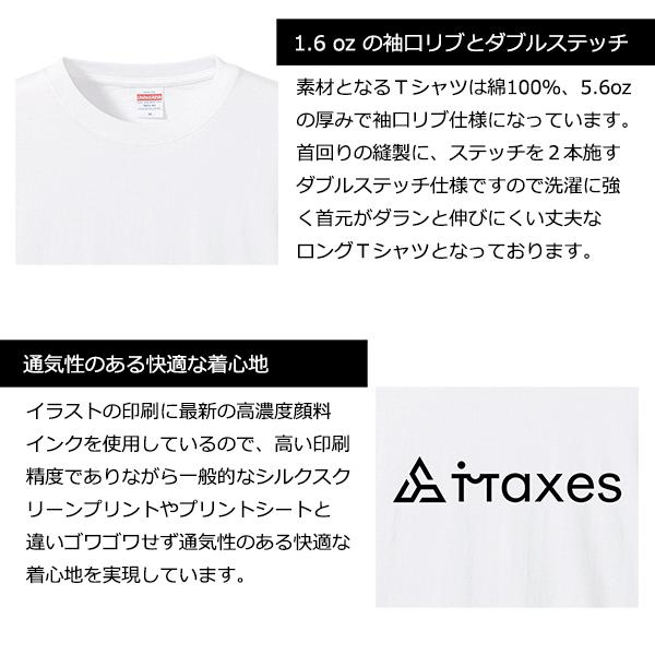 イタクシーズ ロングTシャツ [ 宇宙におまかせしてみてはいかかでしょう ] tsukamotojunko [メンズ]｜itaxes｜04