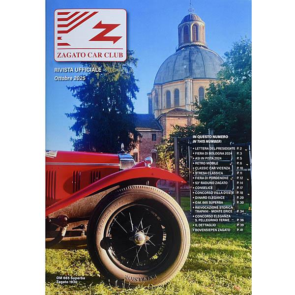 アルファロメオ（ALFA ROMEO） ザガート Zagato Car Club会報誌 2025年
