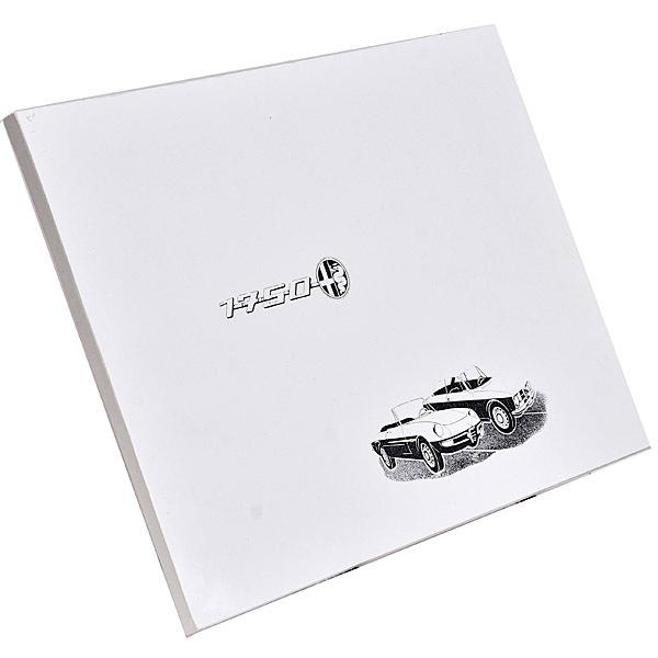 アルファロメオ（ALFA ROMEO） 1750 Spider Veloce パーツマニュアル