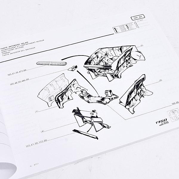 アルファロメオ（ALFA ROMEO） 1750 Spider Veloce パーツマニュアル