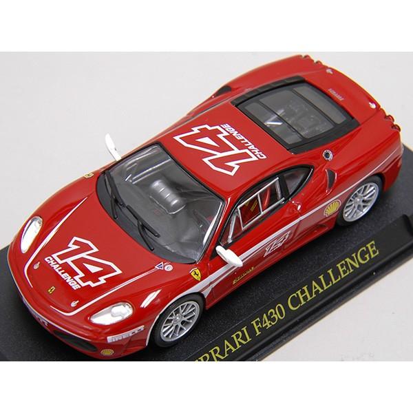 1/43 フェラーリ GT Collection No.8 F430 Challengeミニチュアモデル　12746｜itazatsu｜05