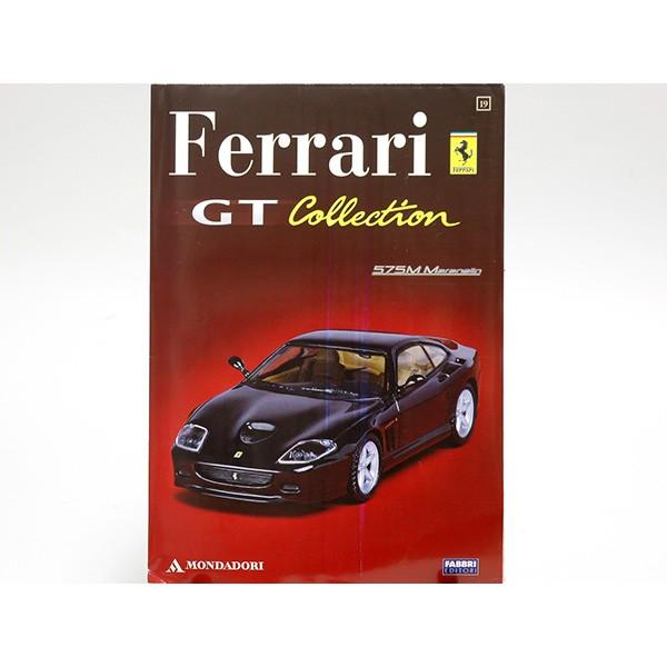Ferrari（フェラーリ） 1/43 GT Collection No.19 575M Maranello