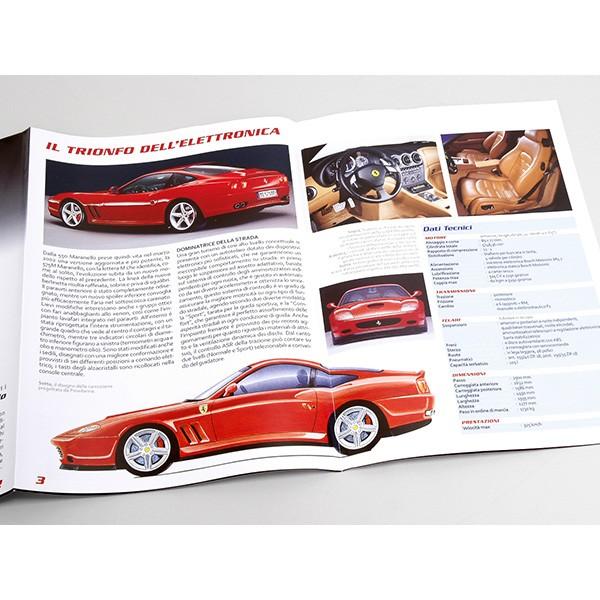 Ferrari（フェラーリ） 1/43 GT Collection No.19 575M Maranello