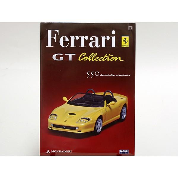 GASOLINE 1/43 FERRARI 550 Coopers バーレーン GASOLINE 1/43 FERRARI 550 Coopers バーレーン