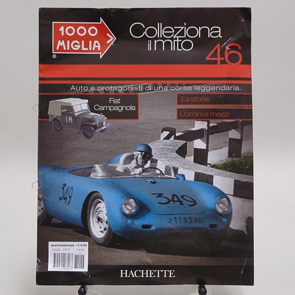1/43 ミッレミリア(1000 MIGLIA) Collection No.46 フィアット