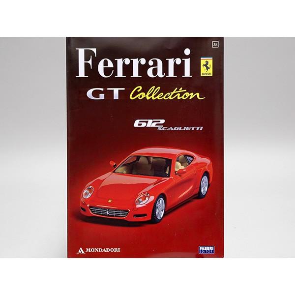 Ferrari（フェラーリ） 1/43 GT Collection No.38 612 Scaglietti 2004