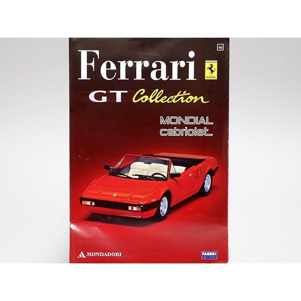 Ferrari（フェラーリ） 1/43 GT Collection No.46 MONDIAL CABRIOLET