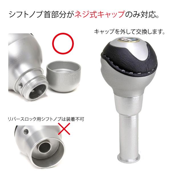 アルミ製シフトブーツストッパー (ロングタイプ)　13853 | アルファロメオ | 04