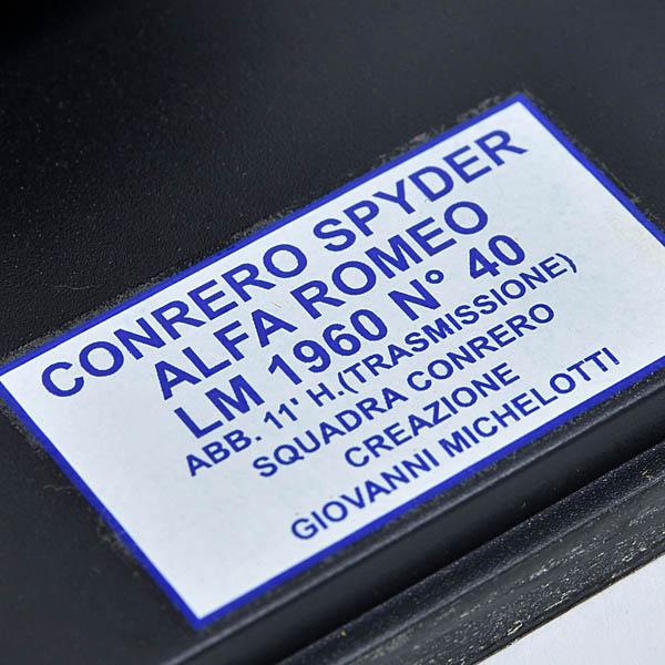 アルファロメオ（ALFA ROMEO） 1/43 アルファロメオConrero Spider LM
