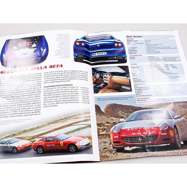 Ferrari 612 Scaglietti ブラック 1/43 Ferrari（フェラーリ） 1/43 GT Collection No.53 612 Scaglietti