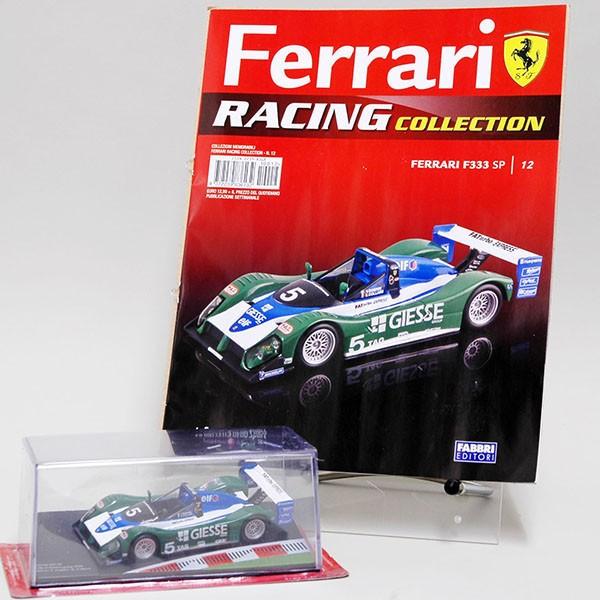 フェラーリ ミニカー コレクション 1/43 Tarmac Works × ixo T64-076-92IGT02 フェラーリ F40 GT Italian