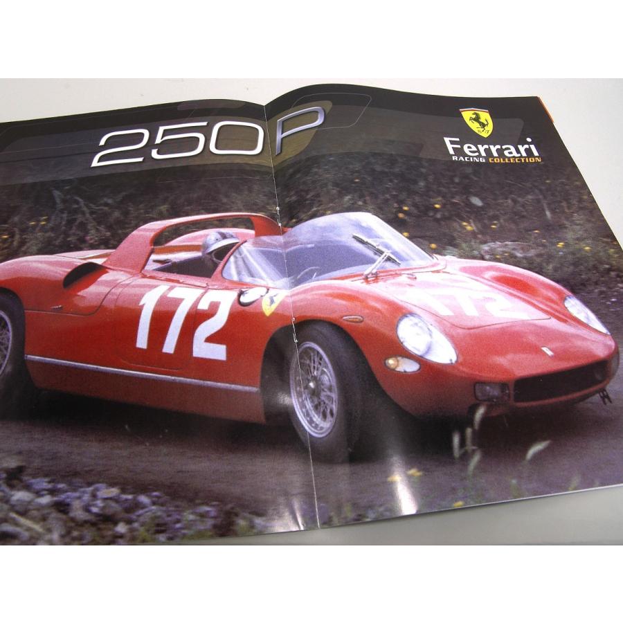 フェラーリコレクション　ミニカー1/43 Ferrari（フェラーリ） 1/43 Racing Collection No.17 250Pミニチュア
