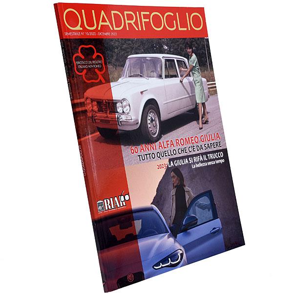 アルファロメオ（ALFA ROMEO） REGISTRO ITALIANO Alfa Romeo会報誌