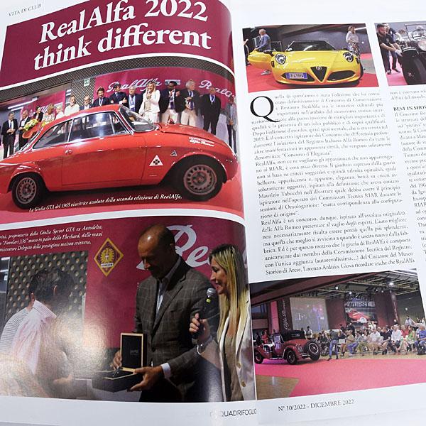 アルファロメオ（ALFA ROMEO） REGISTRO ITALIANO Alfa Romeo会報誌