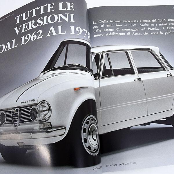 アルファロメオ（ALFA ROMEO） REGISTRO ITALIANO Alfa Romeo会報誌