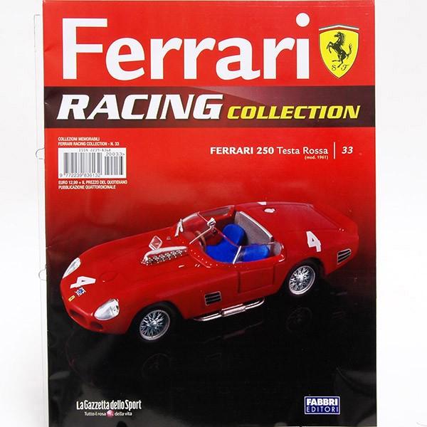 Ferrari 1/43 フェラーリ Racing Collection No.33 250