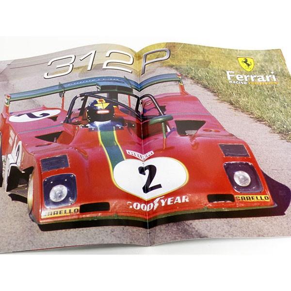Ferrari（フェラーリ） 1/43 Racing Collection No.45 312Pミニチュア