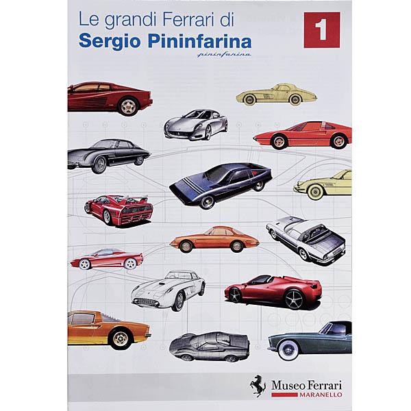 フェラーリ Museo Ferrari Sergio Pininfarina企画展パンフレット　16396 | Ferrari
