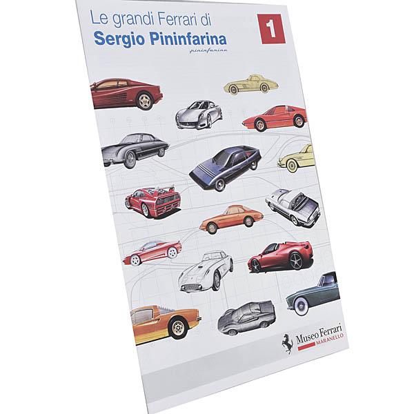 フェラーリ Museo Ferrari Sergio Pininfarina企画展パンフレット　16396 | Ferrari | 01