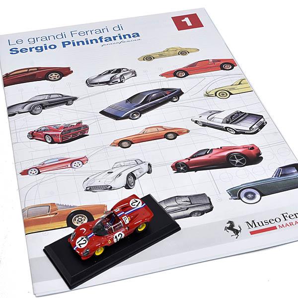 フェラーリ Museo Ferrari Sergio Pininfarina企画展パンフレット　16396 | Ferrari | 08