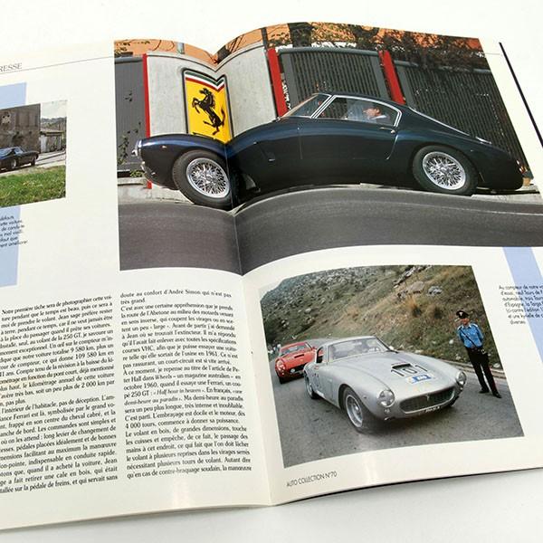 Ferrari（フェラーリ） AUTO COLLECTION No.70-フェラーリ 250 GT