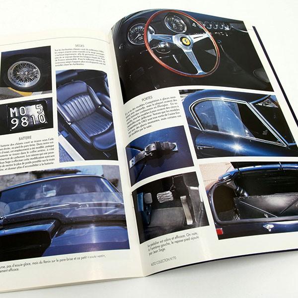 Ferrari（フェラーリ） AUTO COLLECTION No.70-フェラーリ 250 GT