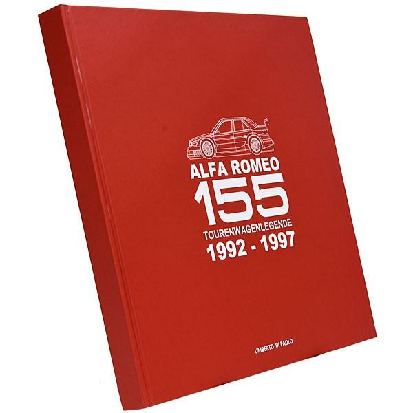 アルファロメオ（ALFA ROMEO） 155 TOURENWAGENLEGENDE 1992-1997