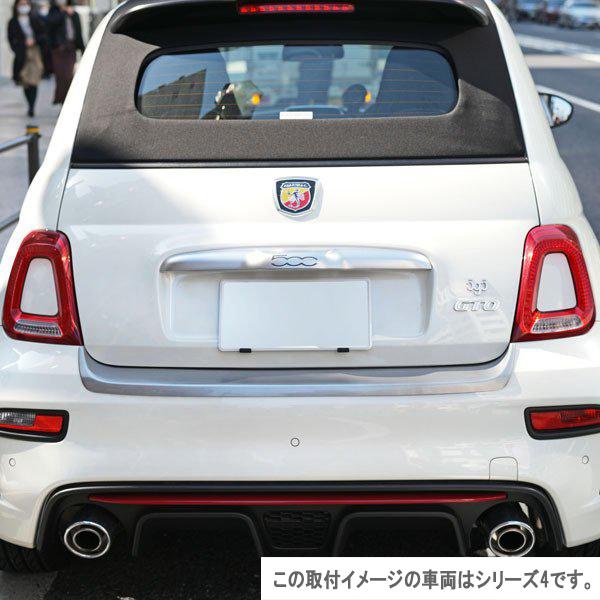 アバルト（ABARTH） 500/595/695リアバンパープロテクター(シルバー