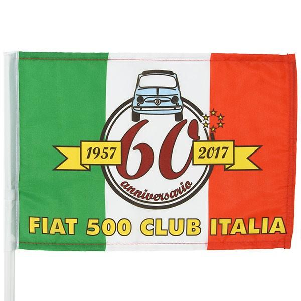 FIAT（フィアット） FIAT 500 CLUB ITALIA FIAT 500 60周年記念