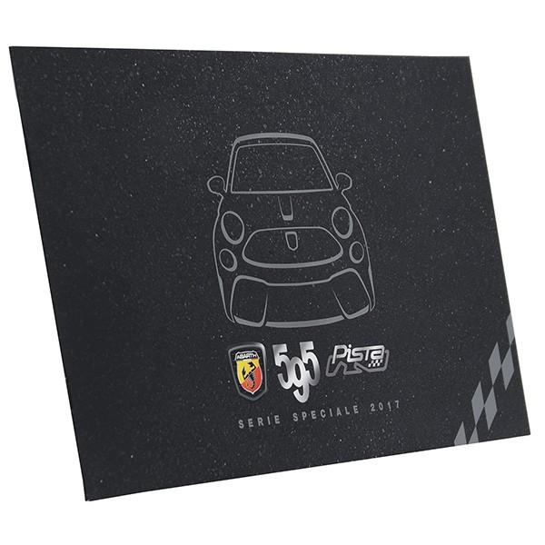 アバルト（ABARTH） 595 pista本国カタログ 21256 : イタリア自動車