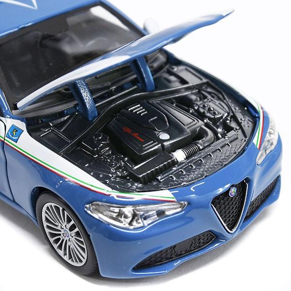 アルファロメオ（ALFA ROMEO） 1/24 アルファロメオ純正 GIULIA