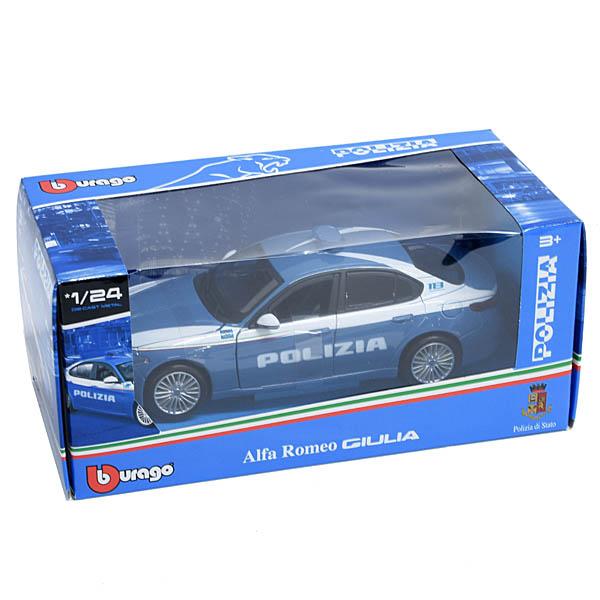 アルファロメオ（ALFA ROMEO） 1/24 アルファロメオ純正 GIULIA