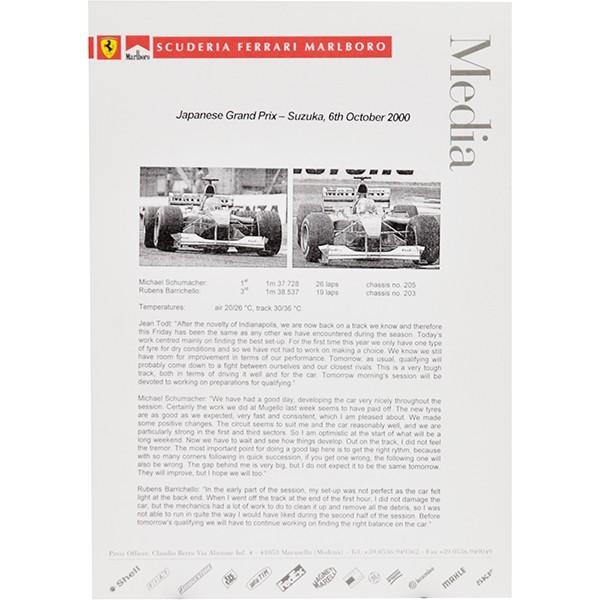 スクーデリア フェラーリ F1プレスリリース-2000年日本GP 10月6日-　22006｜itazatsu