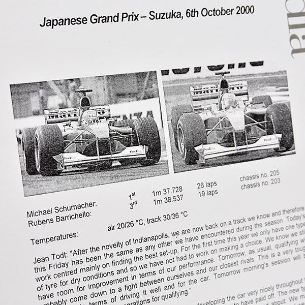 スクーデリア フェラーリ F1プレスリリース-2000年日本GP 10月6日-　22006｜itazatsu｜03