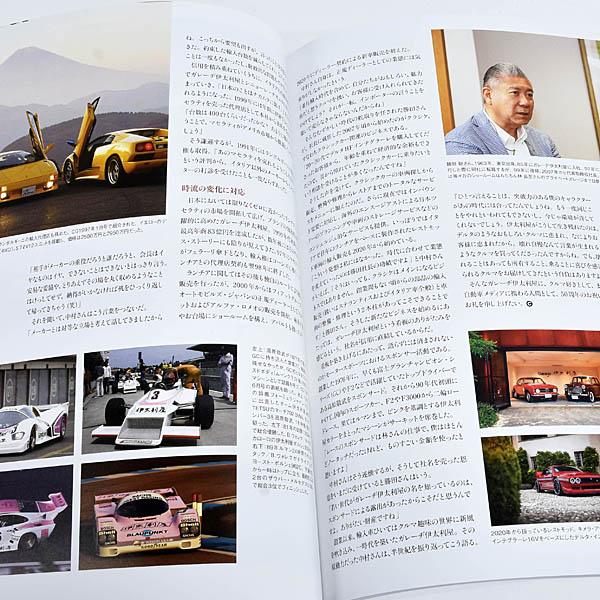 ランチア CG NEO CLASSIC Vol.12 22377 : イタリア自動車雑貨店