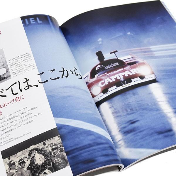 I LOVE ALFAROMEO　❗️まとめ売り❗️ Amore! alfaromeo.love – ラブロメ : アルファロメオ ワンメイクの