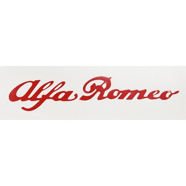 アルファロメオ（ALFA ROMEO） ロゴステッカー(50mm/レッド/切り文字