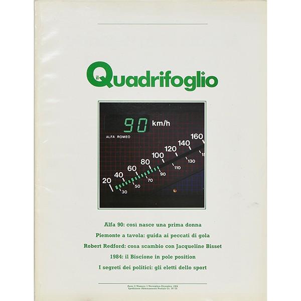 IL Quadrifoglio 1984 3冊セット　22506｜itazatsu｜02