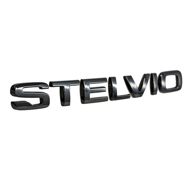 アルファロメオ純正 STELVIOロゴエンブレム(ブラック) 22571の画像