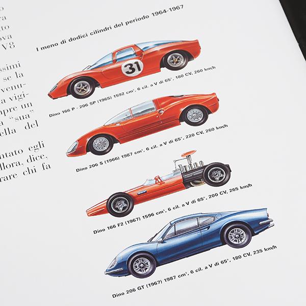 Ferrari（フェラーリ） Ferrari meno di 12 ガイドブック 23019