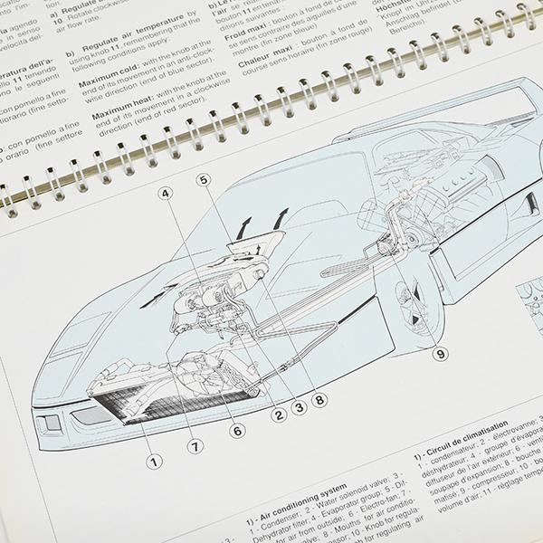 Ferrari（フェラーリ） F40テクニカルマニュアル-ヨーロッパ仕様-(前期
