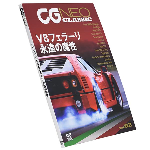 CG NEO CLASSIC Vol.02 23227 : イタリア自動車雑貨店ショッピング