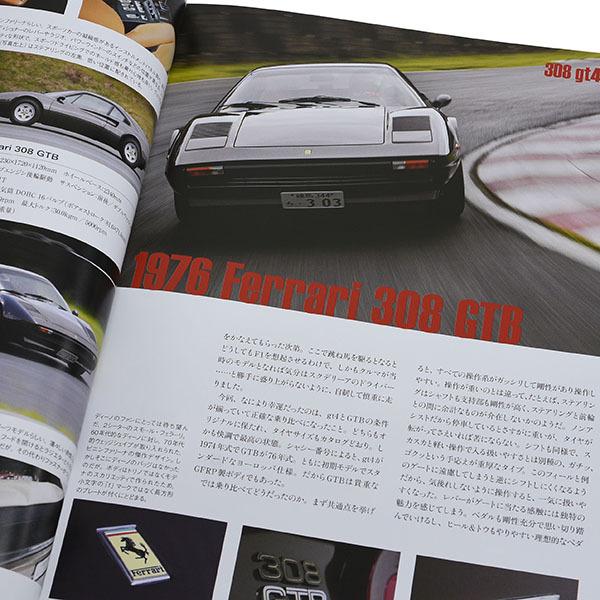 CG NEO CLASSIC Vol.02 23227 : イタリア自動車雑貨店ショッピング